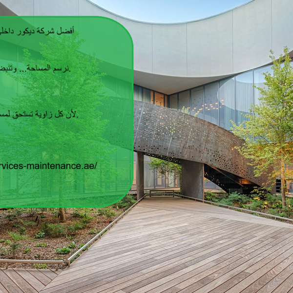 أفضل شركة ديكور داخلي الشارقة