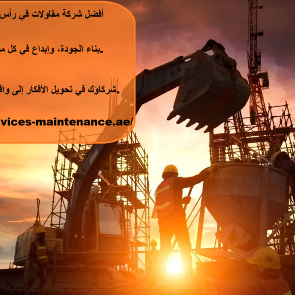 أفضل شركة مقاولات في رأس الخيمة