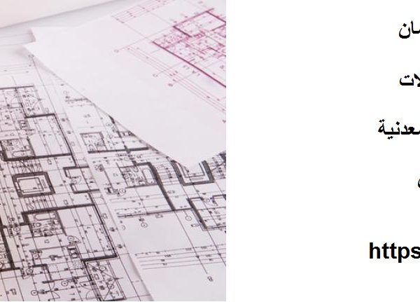 أفضل شركة مقاولات في عجمان